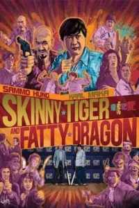 Skinny Tiger And Fatty Dragon (1990) เสือผอม มังกรอ้วน