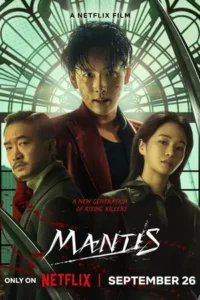 Mantis (2025) ตั๊กแตนนักฆ่า