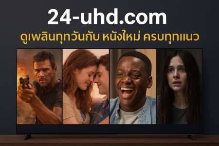 Enjoy Endless Daily Entertainment with the Latest Movies in Every Genre – Only at 24-uhd.com