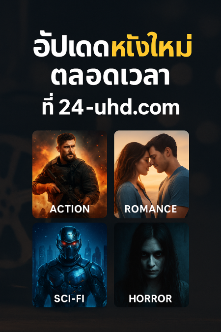 24-uhd.com – Your Always-Updated Source for the Latest Movies Online