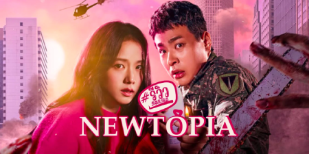 Newtopia-2025