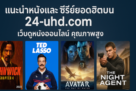 Top Movies and Series to Watch on 24-uhd.com – High-Quality Streaming Experience