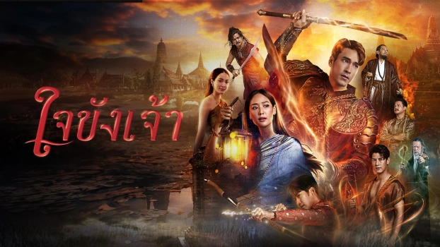 Synopsis-of-the-movie-Captive-Heart-2025
