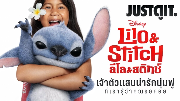 Synopsis-of-the-movie-Lilo-Stitch-2025