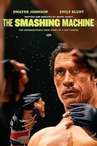 The Smashing Machine 2025