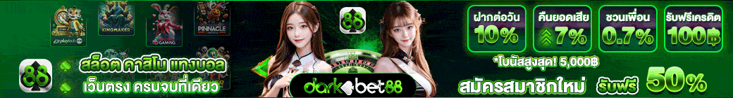darkbet88